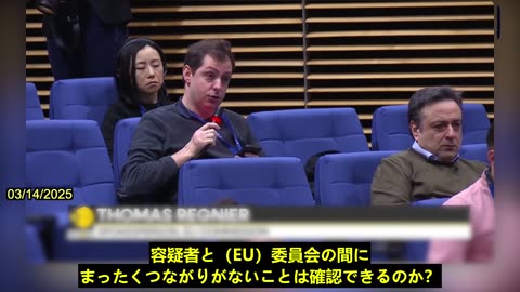 【JP】ベルギー、ファーウェイから賄賂を受け取った疑いのある欧州議会議員の調査を開始