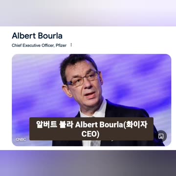 Corona villain two. What did you guys put in my kid's vaccine?