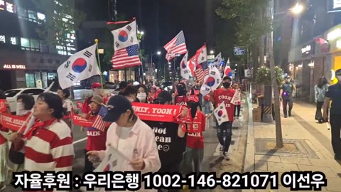 윤어게인 외치러 한강진으로!