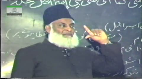 Nazryati Refresher Course (Umaat-e Musalma kay Arooj-o-Zawal kay Do Adwar) By Dr. Israr Ahmed | 2/18