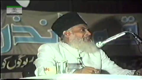 Dars Surah Al-Munafiqun By Dr. Israr Ahmad | 14-020