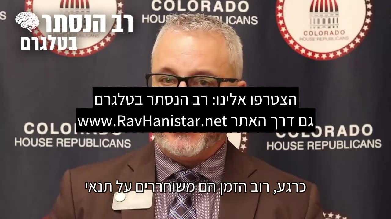 House Representative in Colorado frustrated over Democwats protecting pedophiles