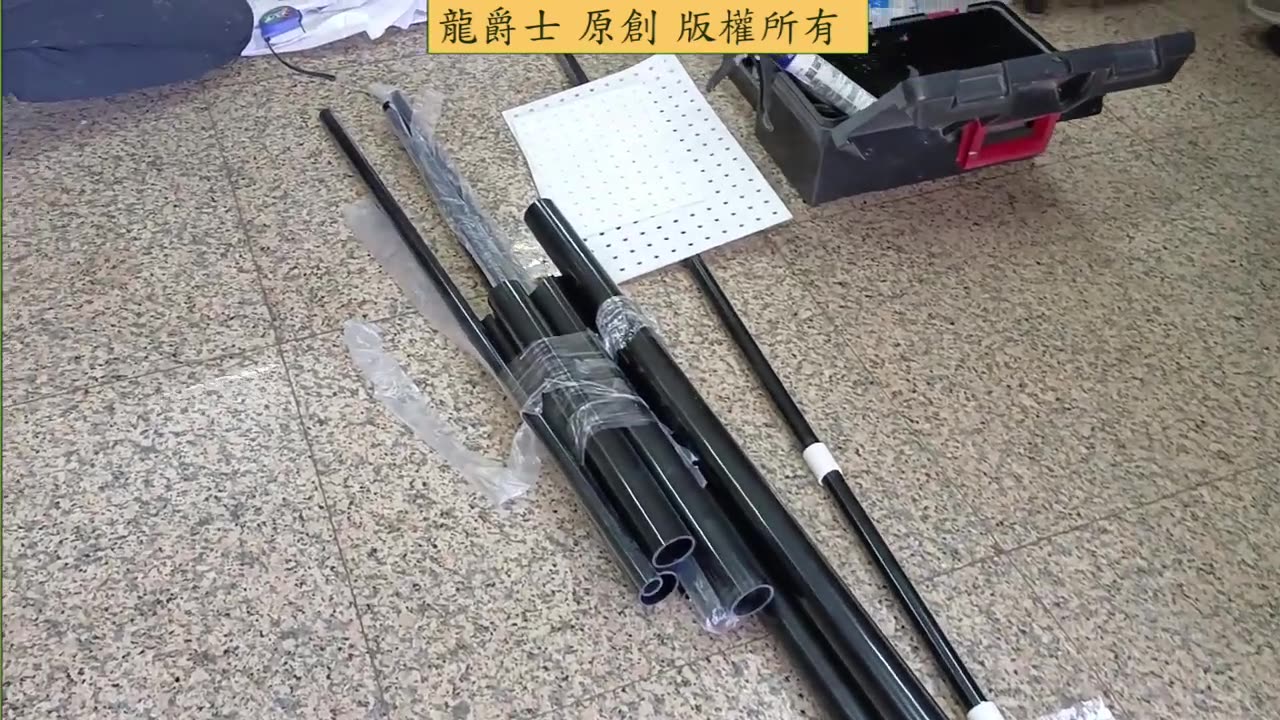 【龍爵士】標準龍缸