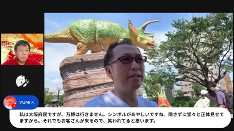 原口一博代議士国政報告