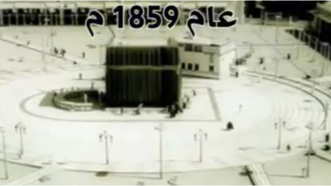 Real Makkah is in Yemen 1