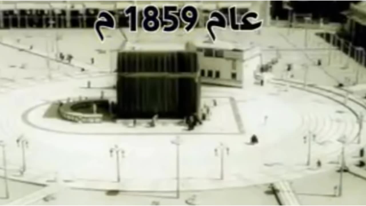 Real Makkah is in Yemen 1