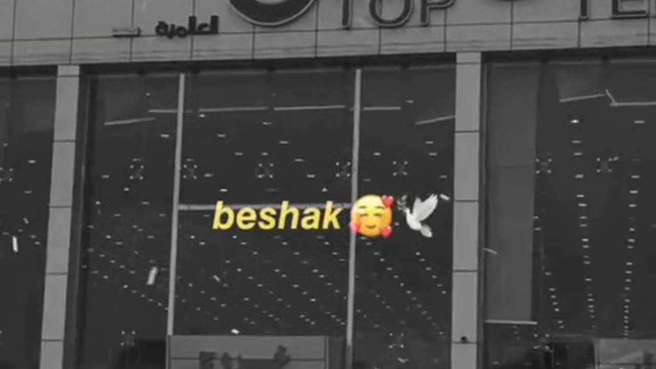 Allah ki rahmat sy mayos na hona