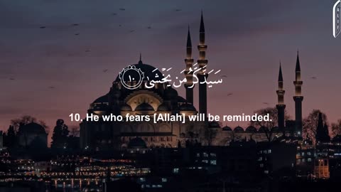 Surah Al-A'la (The Most High) | Abdul Rahman Mossad | عبد الرحمن مسعد | سورة الأعلى