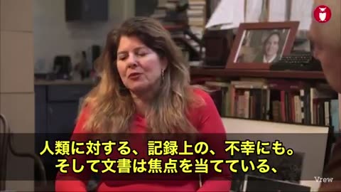 ナオミ・ウルフ博士 ファウチ文書の中身