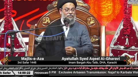 MAJLIS Ayatullah Syed Aqeel Al-Gharavi