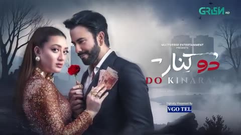 Do Kinaray Episode 55 (Subtitles) 26th Aug 2025 _ Digitally Presented by VGO TEL Pakistan _ Green TV