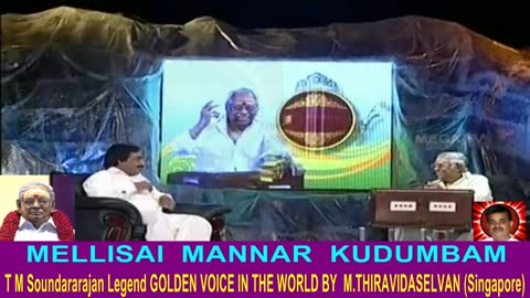 Legend M. S. Viswanathan By M. Thiravidaselvan (singapore) Vol 115 Endrum Msv 4