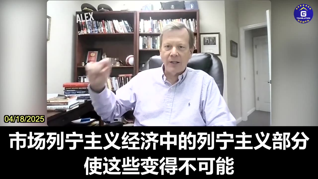 The Ultimate Goal of the Trade War Is to Force Systemic Change in China