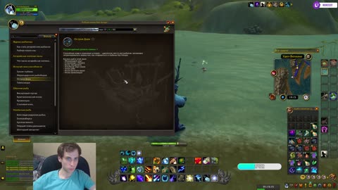 Рыбалка в WoW: кто сказал, что это не контент?