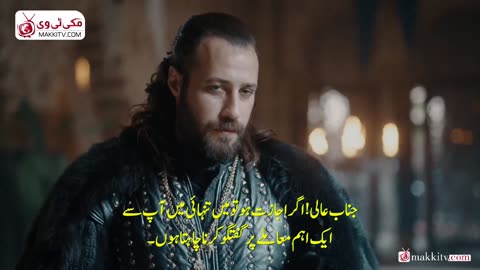 Selahaddin 56