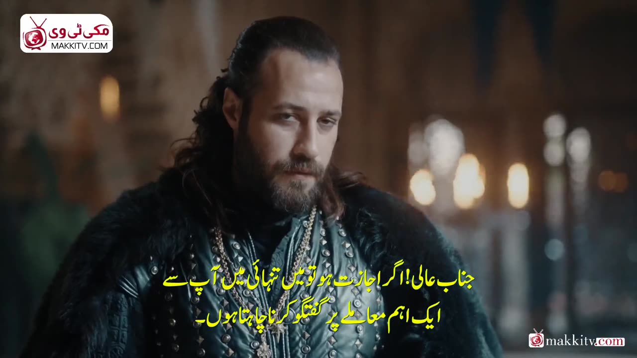 Selahaddin 56