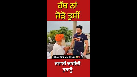 ਪੰਜਾਬ ਵਿੱਚ ਹੜ੍ਹ ਦੀ ਸਥਿਤੀ ( Part 3) #gaggisidhuz