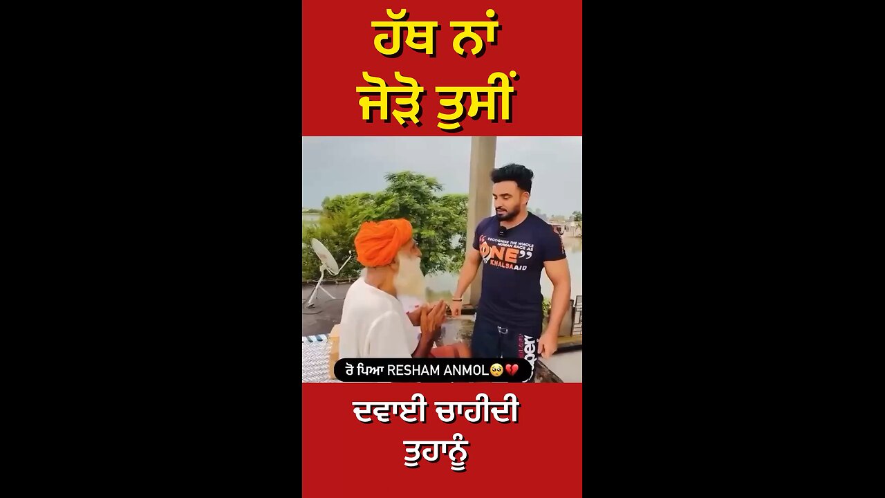 ਪੰਜਾਬ ਵਿੱਚ ਹੜ੍ਹ ਦੀ ਸਥਿਤੀ ( Part 3) #gaggisidhuz