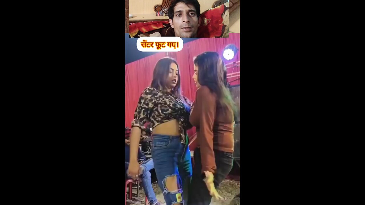 सेंटर फूट गए। 😱💥😨 #highlight #mahashivratri #reelschallenge #online #reelschallenge #beauti