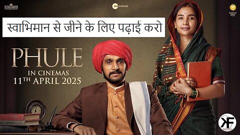 Phule Hindi Full Movie | New Hindi Full Movie Phule Review | Pratik Gandhi | Patralekhaa Paul