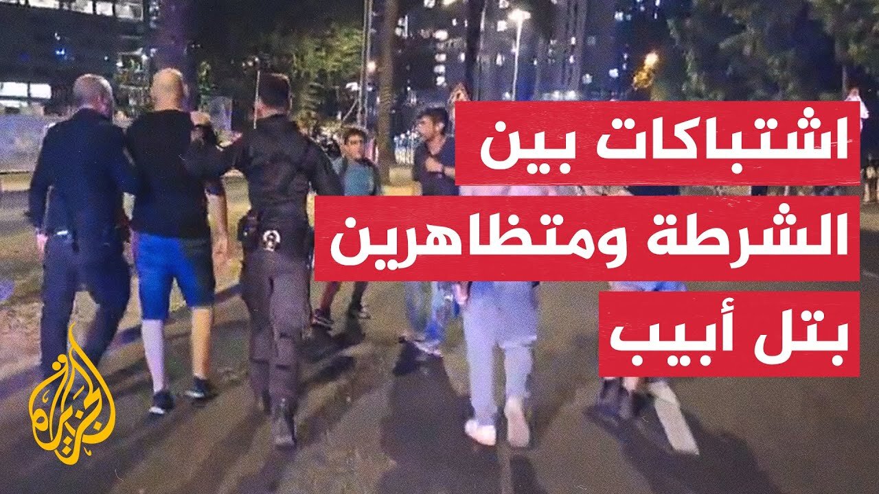 صدامات في تل أبيب احتجاجا على إقالة المستشارة القضائية
