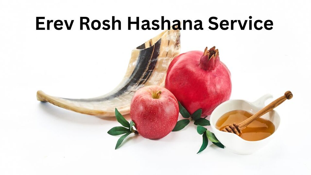 Erev Rosh Hashana