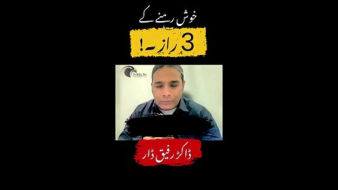 Rafif Dar
