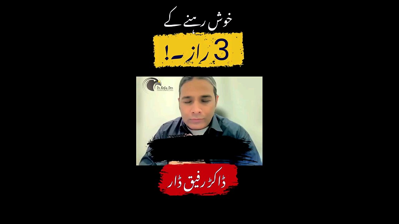 Rafif Dar