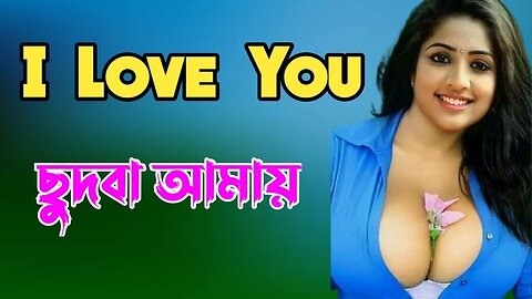 Bangla Choti Golpo | Khala | বাংলা চটি গল্প | Jessica Shabnam | EP-571