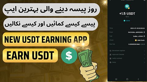 Cosno USDT Mining | New USDT Mining Project | Live Withdraw Proof 2025 |