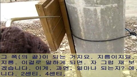 L-rod Experiment 03-01: Measurement of electric poles and highway pillars