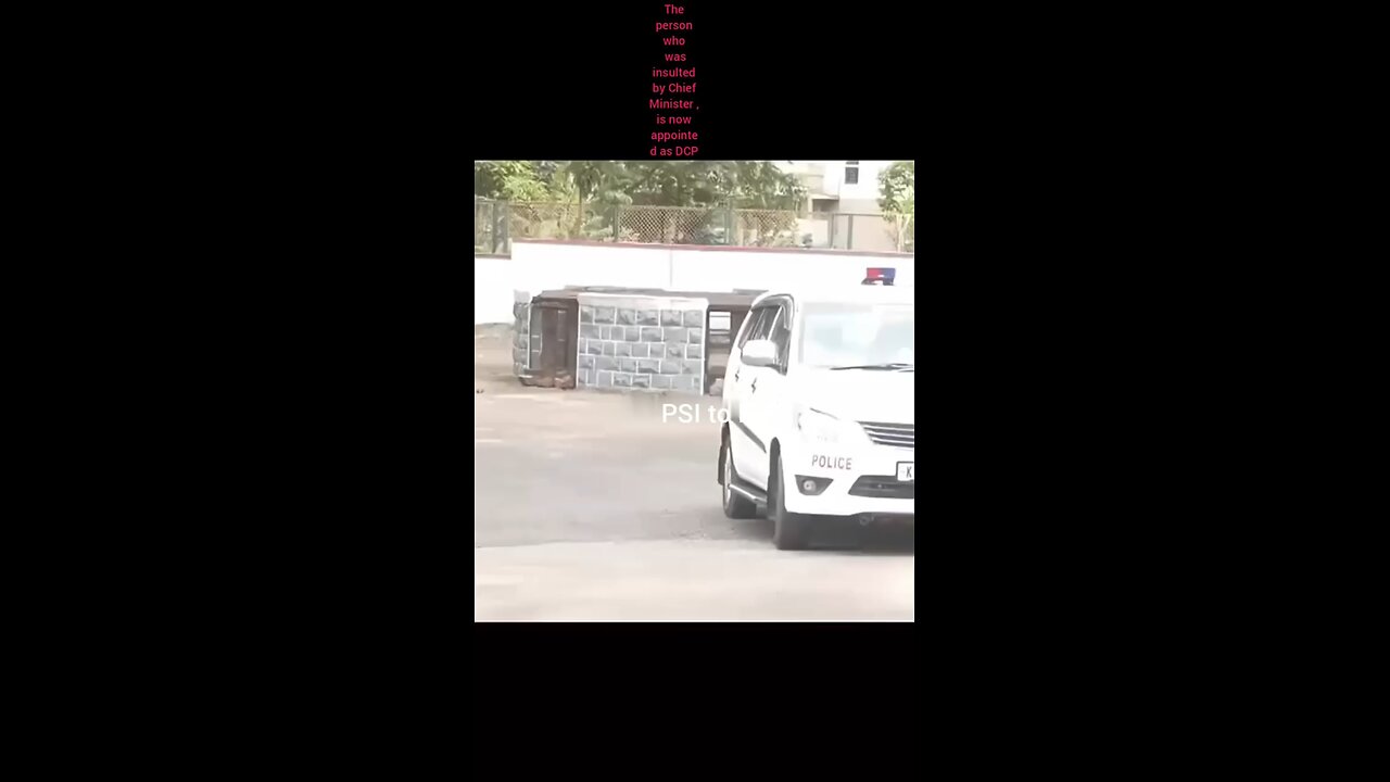 police sound