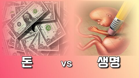 호주에서는 보조금을 받기 위해 산모들이 낙태한다?