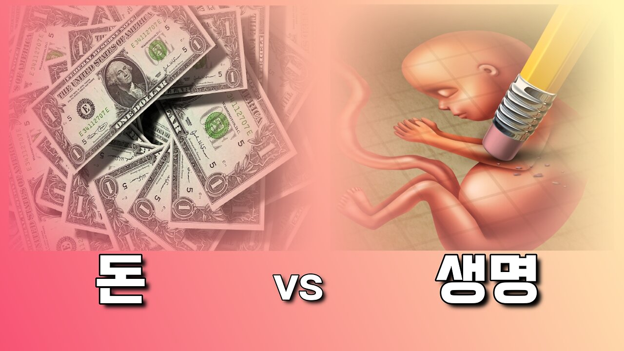 호주에서는 보조금을 받기 위해 산모들이 낙태한다?