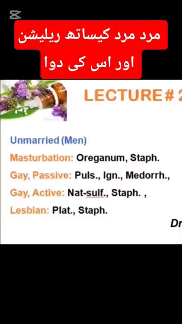 Homeopathy medicine forgay and musterbation