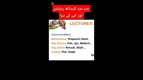 Homeopathy medicine forgay and musterbation