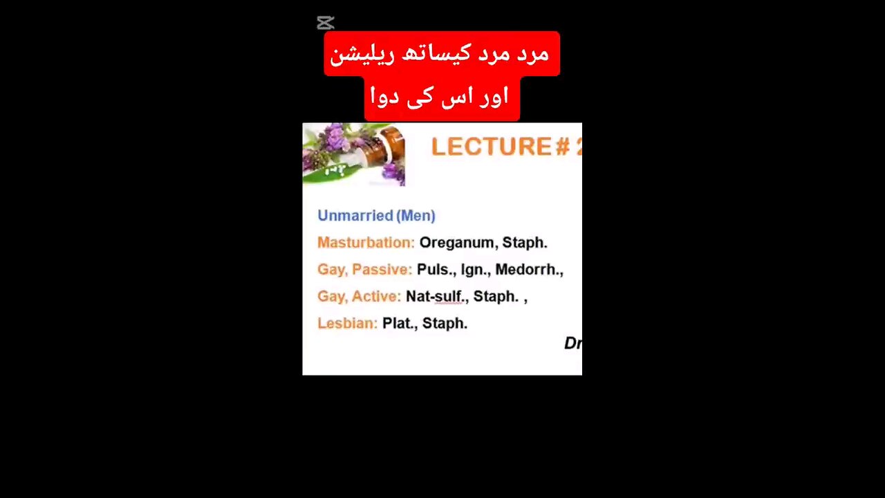 Homeopathy medicine forgay and musterbation