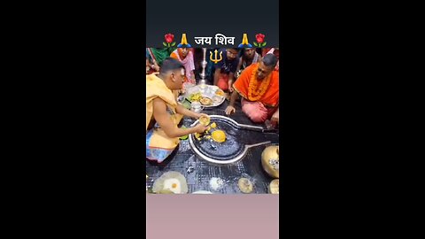 हर हर महादेव