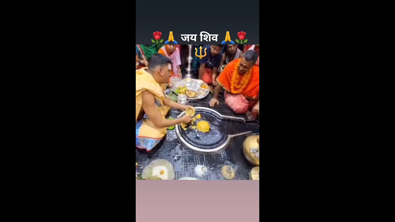 हर हर महादेव