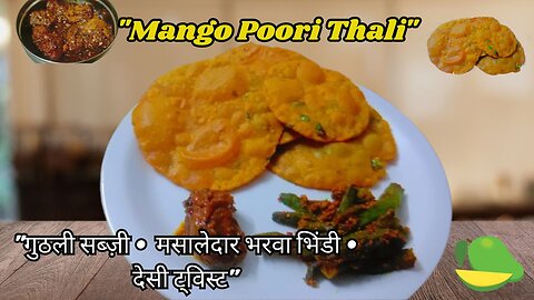 Summer Special Thali – Mango Puri, Seed Vegetable and Masala Ladyfinger 😋😋😋🥰🥰#ViralThali#MangoMagic