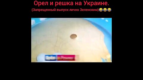 Ukraine today.😂😂😂