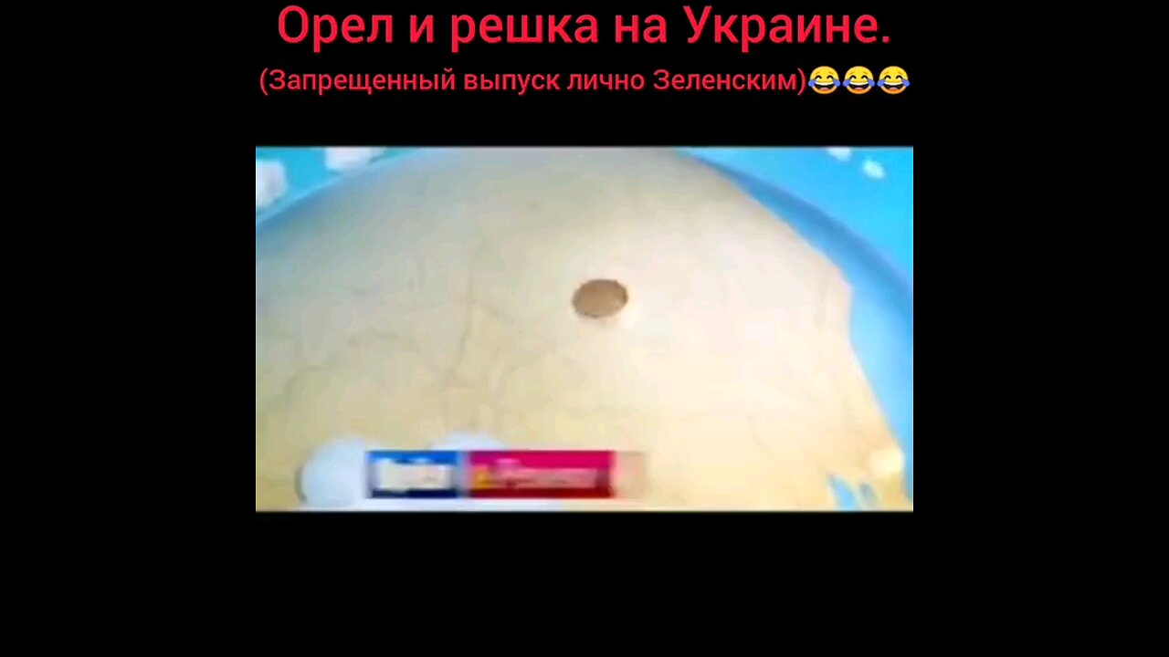 Ukraine today.😂😂😂