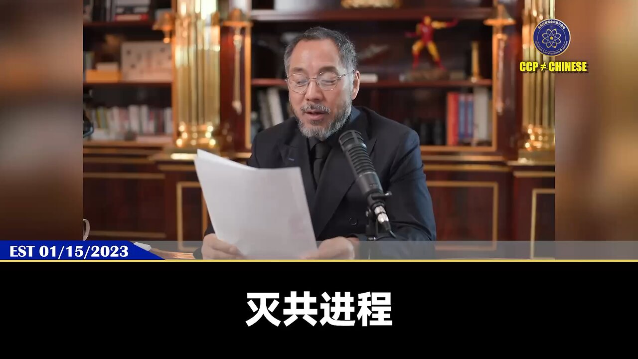 不管美国、欧洲、日本有多少利好的灭共消息，都只是灭共的前菜。 灭共绝不可能是由美国来灭共，灭共最终一定是靠我们新中国联邦灭共，靠我们党内体制内的战友灭共，最终一定是以共灭