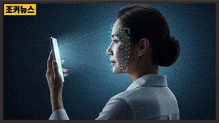 생체 인식 동의는 디지털 ID입니다 Biometric consent is a digital ID