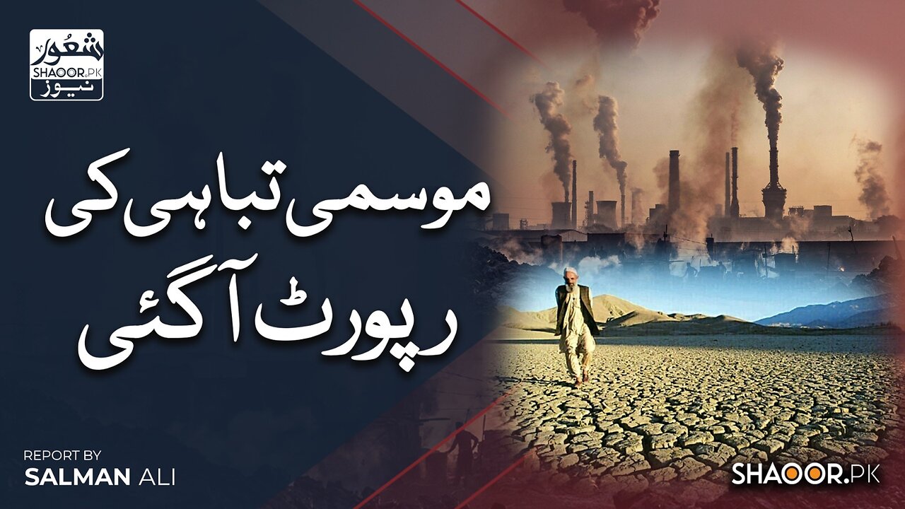 Climate Crisis Intensifies: Global Temperatures on the Rise