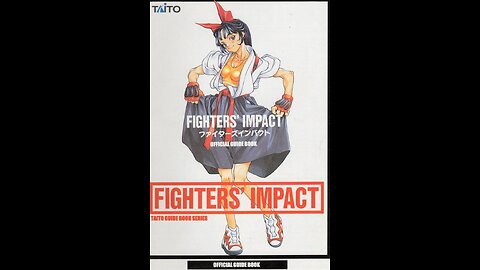 Fighter's impact: official guide book
