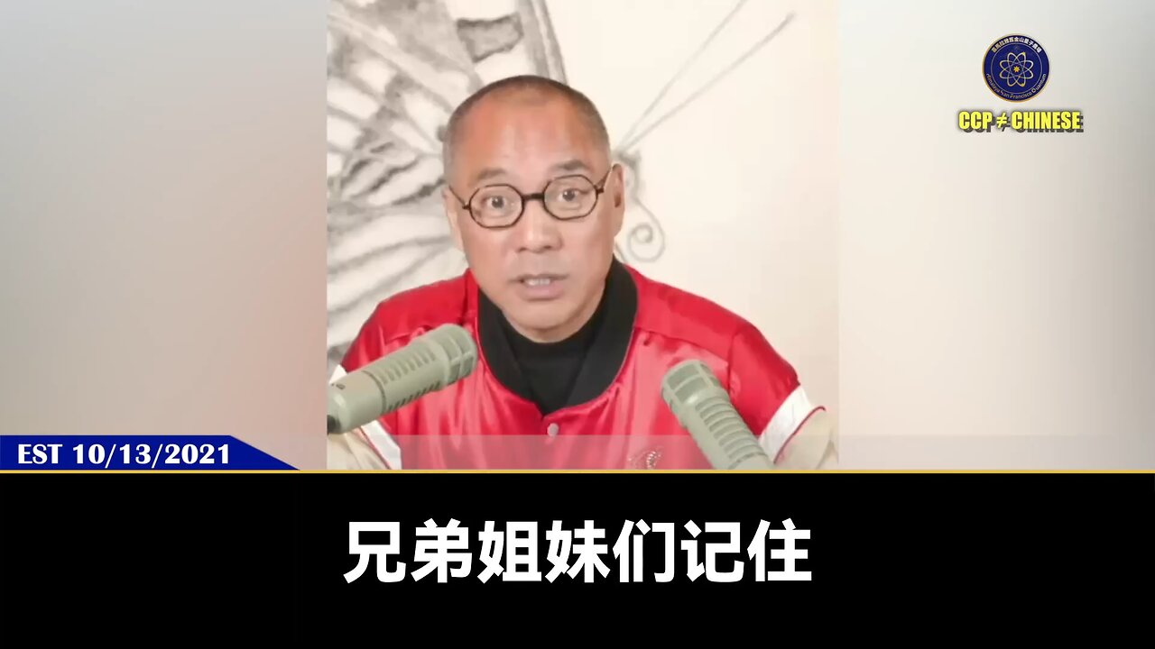 共产党跟西方的邪恶势力,如比尔.盖茨、扎克伯格、媒体等勾结为害世界! 江家、王岐山全面控制了西方的律师事务所、华尔街、会计师、媒体等! 郭文贵先生从2017年在Facebook注册不到一天
