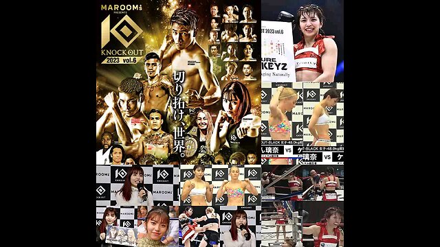 (日本語の音高練習)。Knock Out 2023 vol 6。ぱんちゃん璃奈対ケイスリーヴァンス。