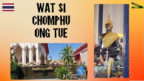 Wat Si Chomphu Ong Tue - Buddhist temple in Nam Mong - Tha Bo District, Nong Khai - Isan Thailand TV