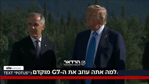 Trump leaves the G7 summit.